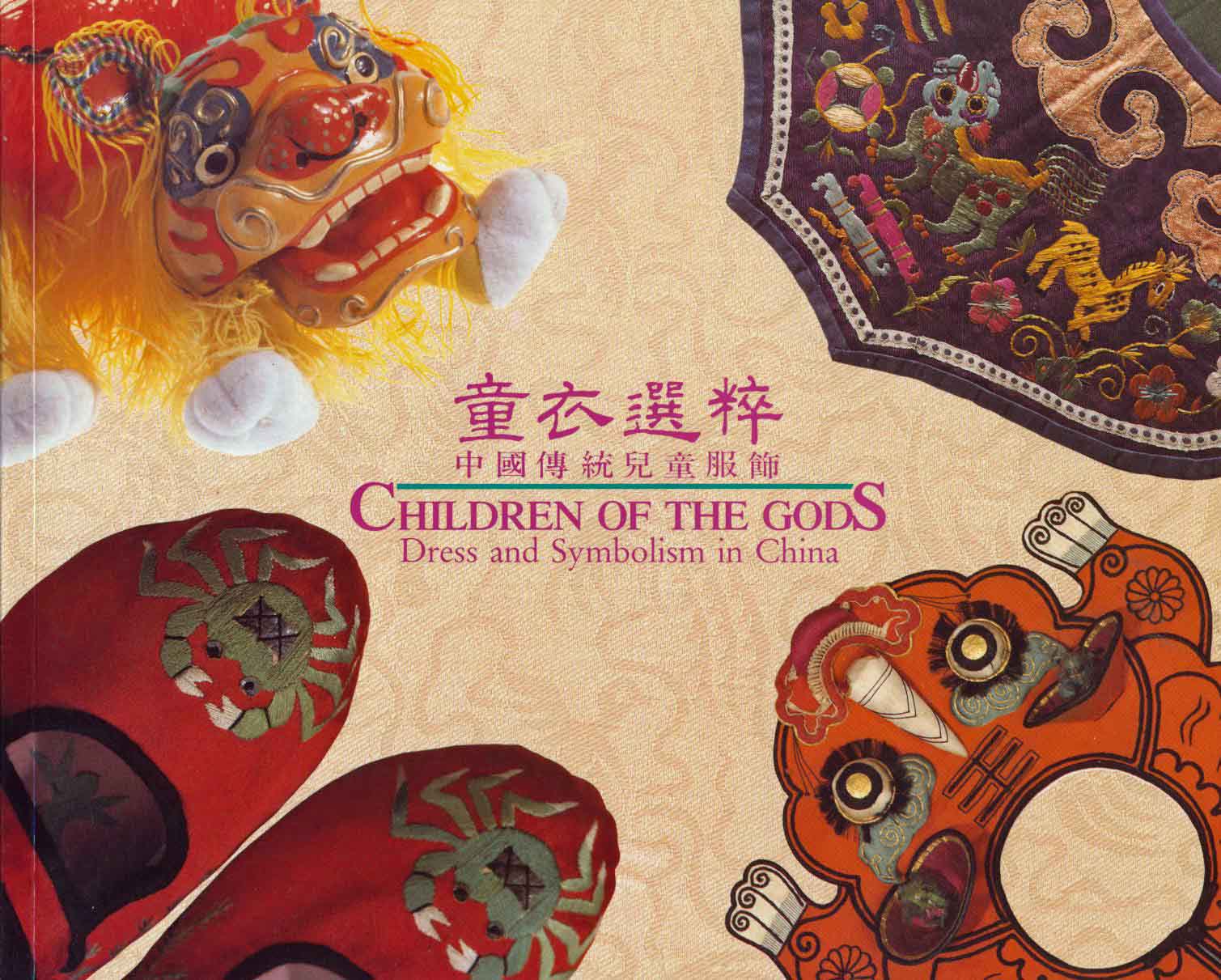 Ping, Joseph S.P. - Children of the Gods: Dress and Symbolism in China