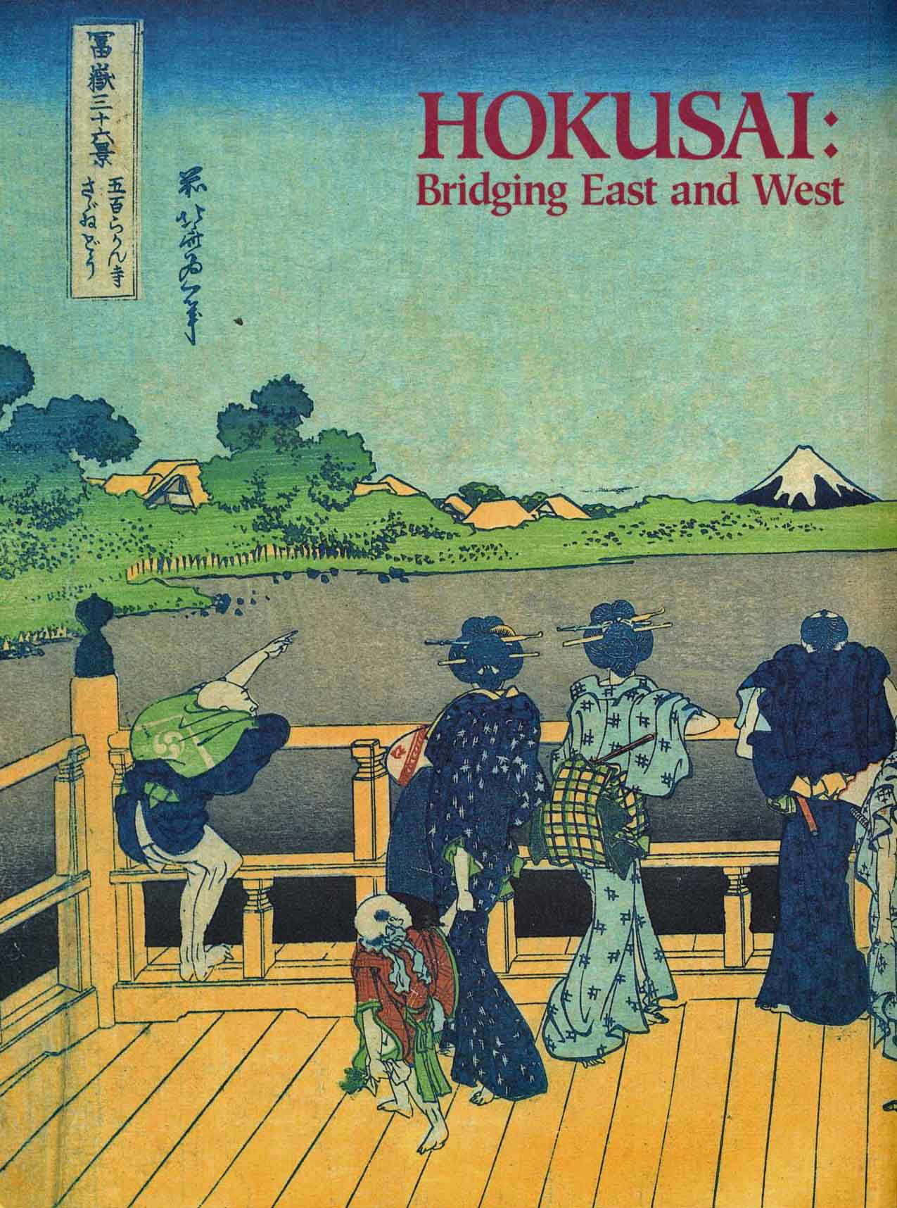 N/A - Hokusai - Bridging East and West