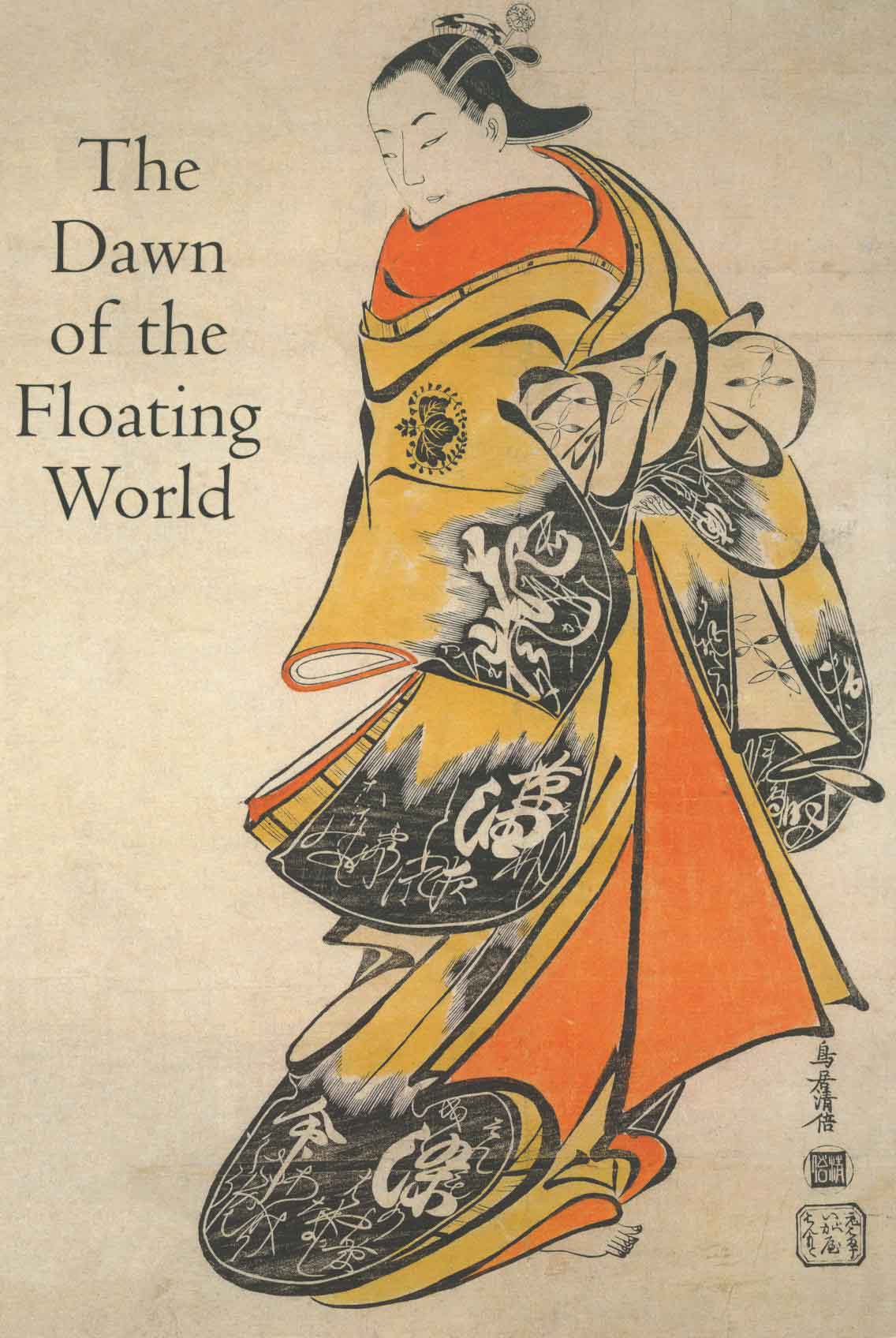 Clark, Timothy & others - The Dawn of the Floating World