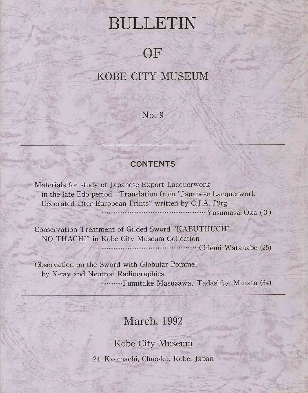 Jorg, C.J.A. et al - Bulletin of Kobe City Museum No. 9