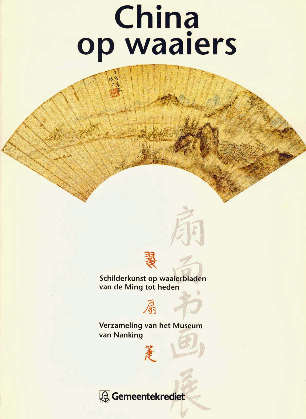 Various - China op Waaiers - Schilderkunst op waaierbladen van de Ming tot heden - Verzameling van het Museum van Nanking
