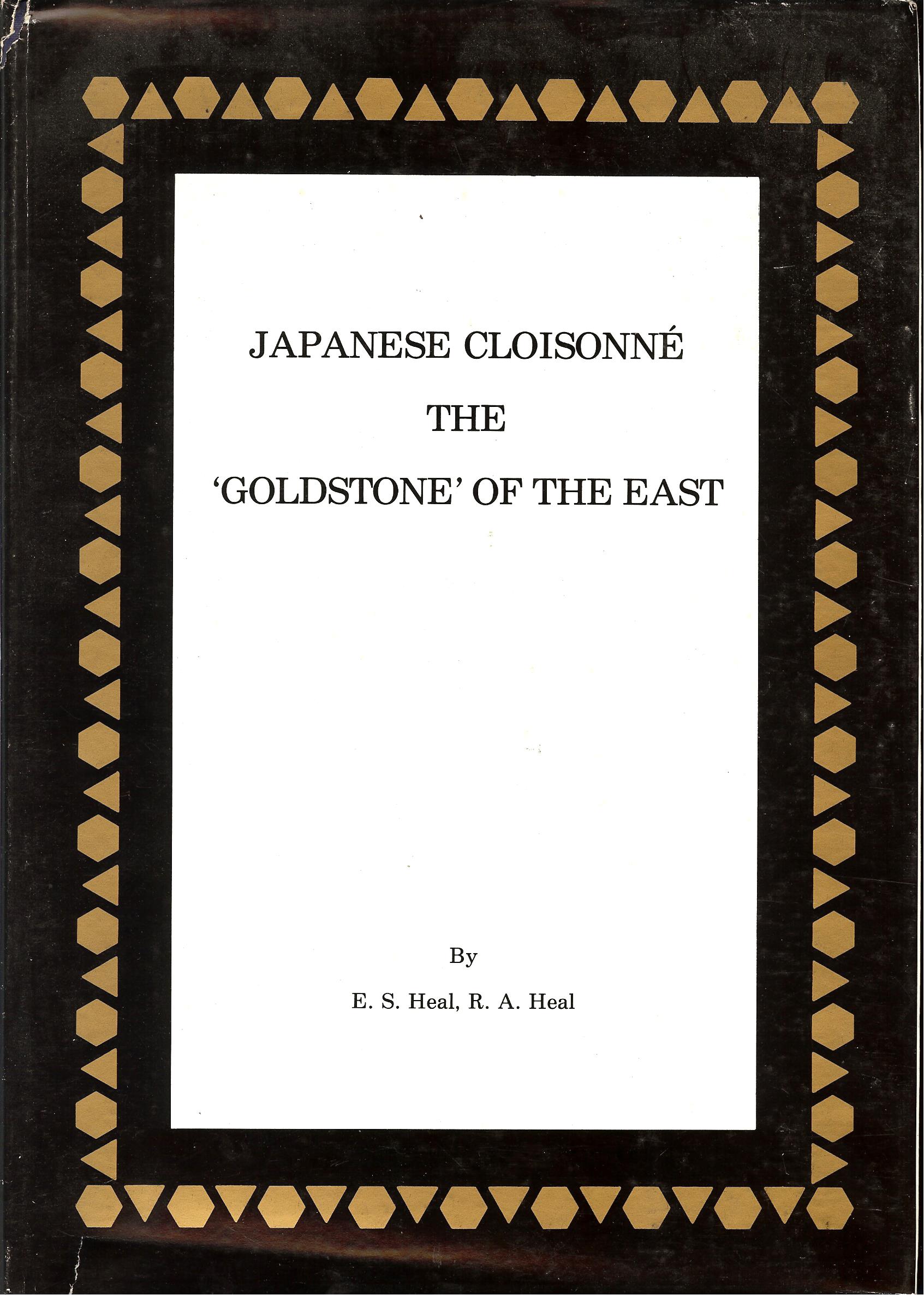 Heal, E.S. & Heal, R.A. - Japanese Cloisonne. The Goldstone of the East