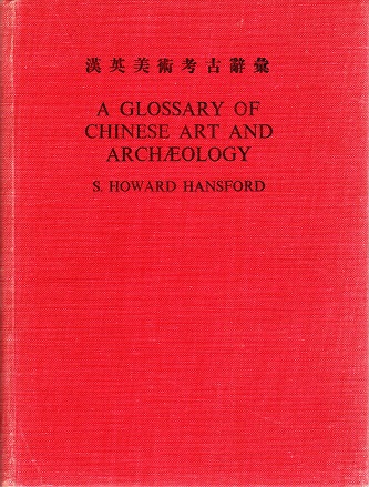 Howard Hansfors, S. - A Glossry of Chinese Art and Archaeology
