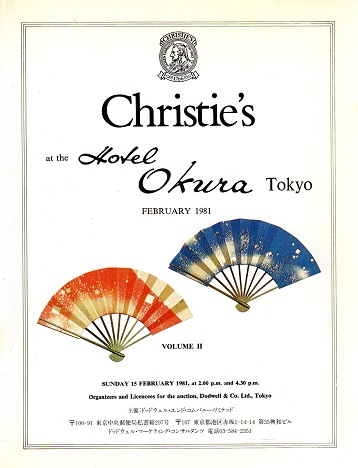 Christies - Christies at the Okura Volume 2 - Chinese Ceramics, Bronzes and Works of Art, Japanese Ceramics, Lacquerware and Works of Art including a group of Lacquers recently de-accessioned by the Metropolitan Museum of Art, New York, and Contemporary by Bernard Leach