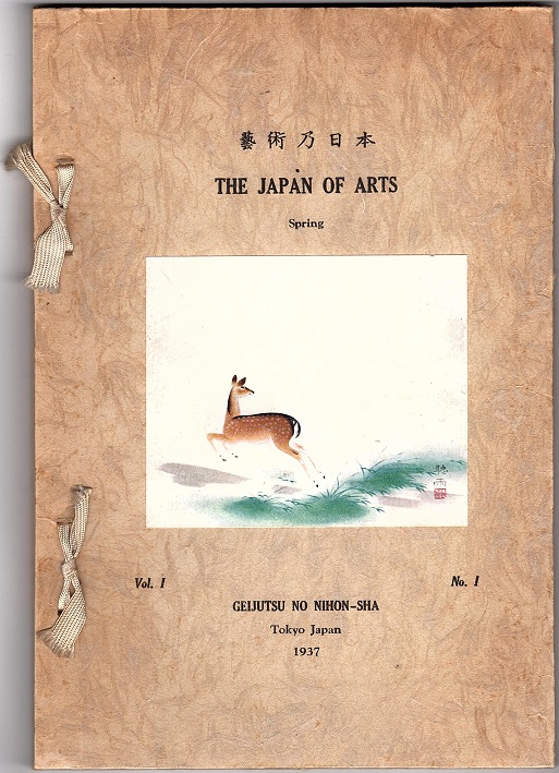 Chojiro Matsubara - The Japan of Arts. Spring. Volume 1. Number 1.