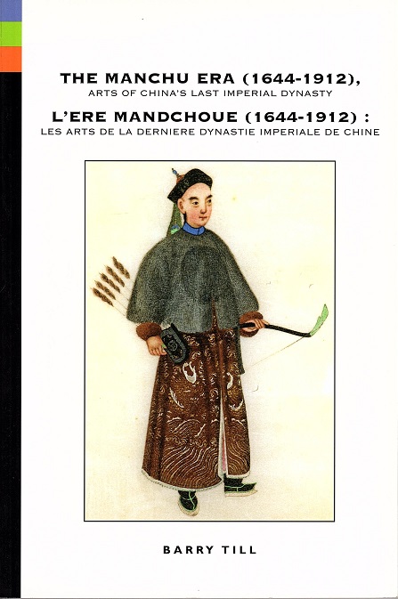 Till, Barry - The Manchu Era, (1644-1912): Arts of China's Last Imperial Dynasty L'ere Mandchoue (1644-1912): Les Arts De La Derniere Dynastie Imperiale De Chine