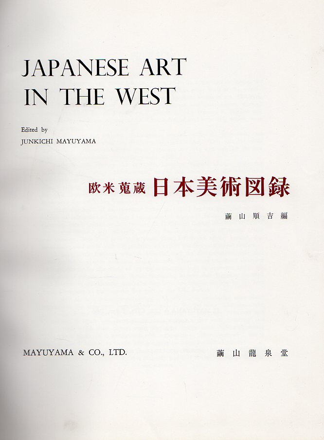 Mayuyama, Junkichi - Japanese Art in the West