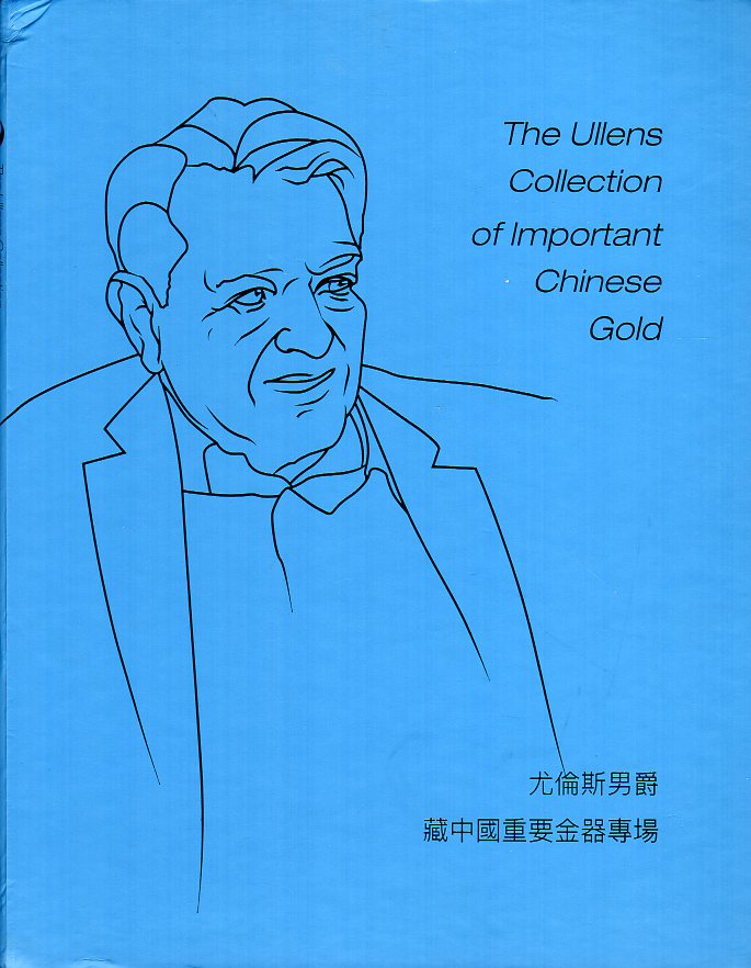 Poly Auction - The Ullens Collection of Important Chinese Gold