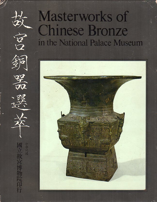 National Palace Museum - Masterworks of Chinese Bronze in the National Palace Museum