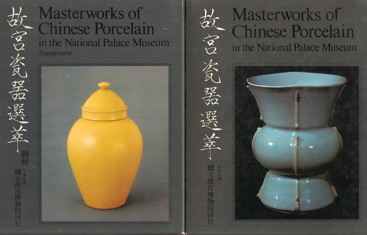 National Palace Museum - Masterworks of Chinese Porcelain in the National Palace Museum Including the Supplement Volume (2 volumes)