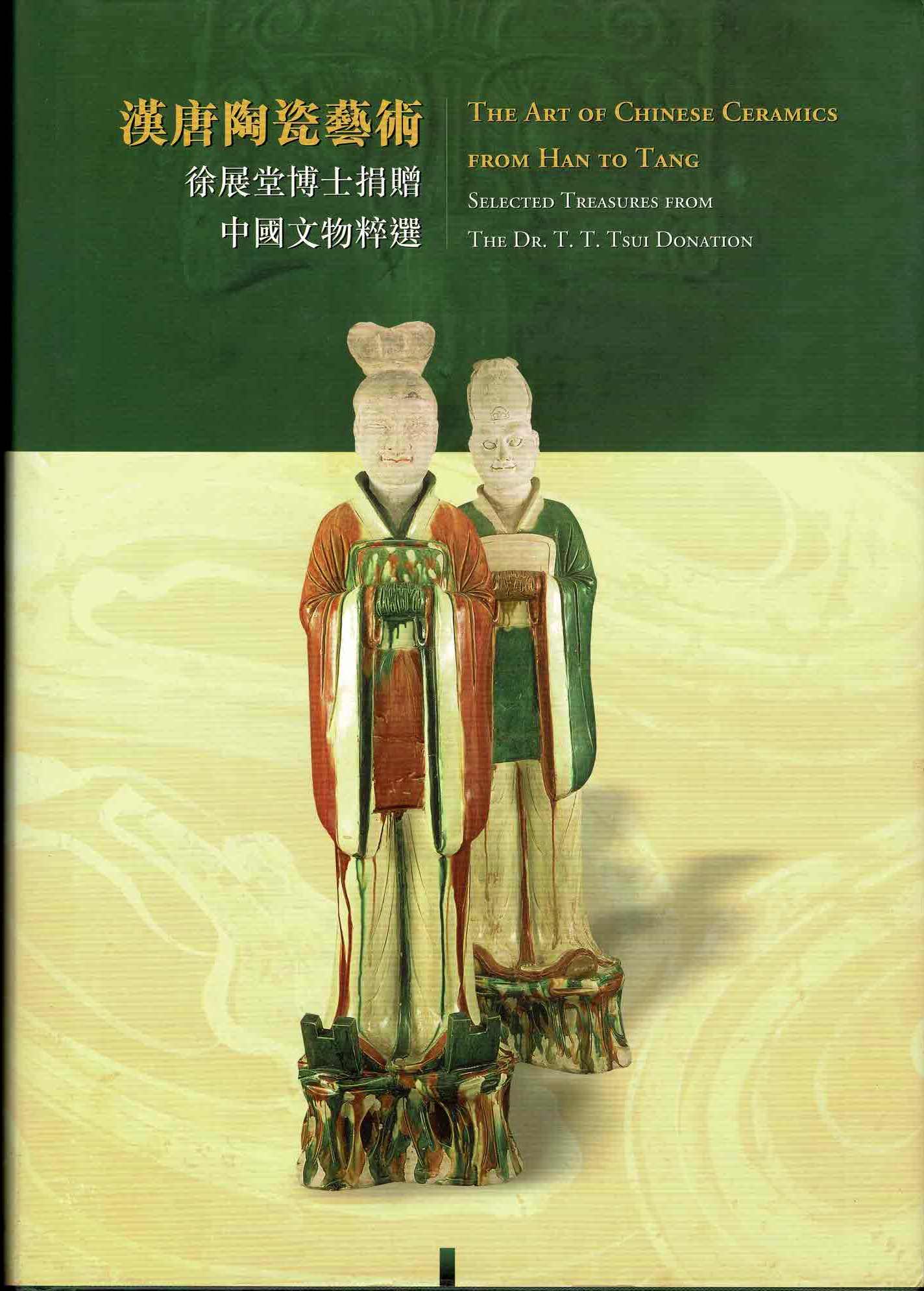 Yim, Shui-yuen et al. - The Art of Chinese Ceramics from Han to Tang. Selected Treasures from the Dr. T.T. Tsui Donation