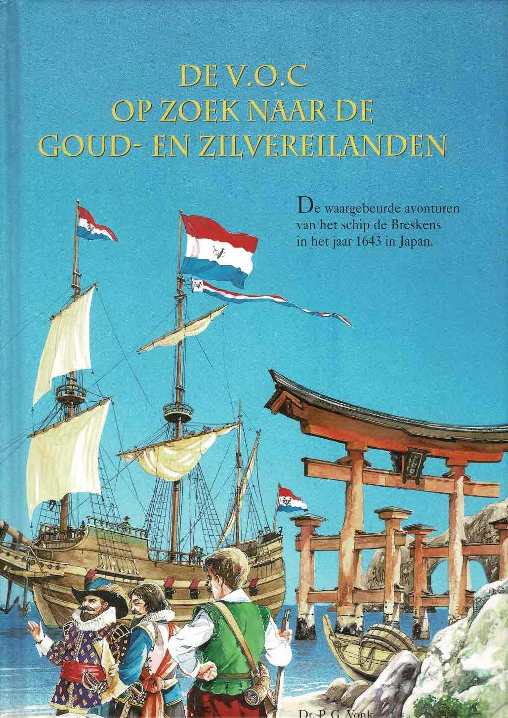 Vonk, p.G. - De V.O.C. op zoek naar de goud- en zilvereilanden De waargebeurde avonturen van het schip de Breskens in het jaar 1643 in Japan