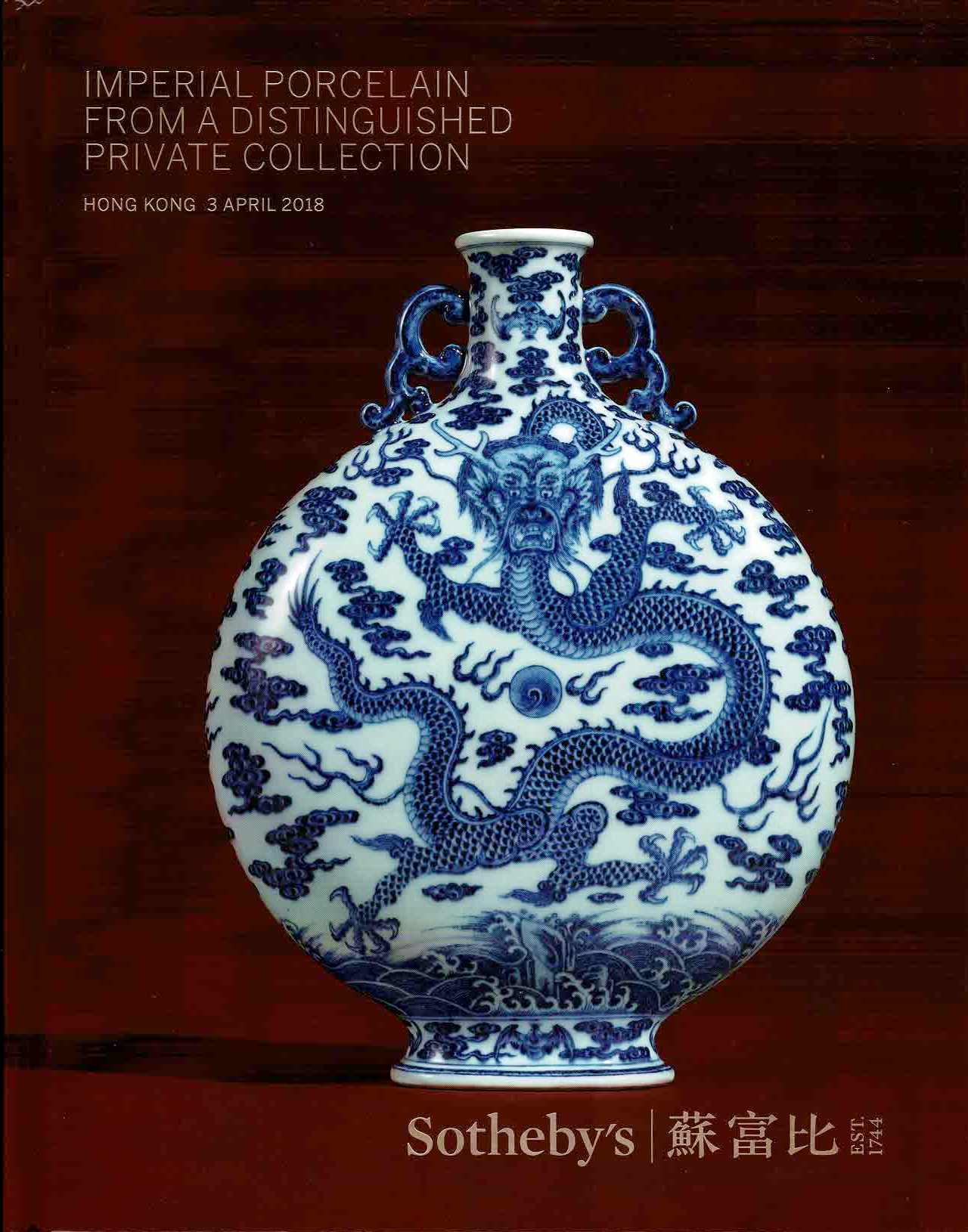 Sotheby's - Imperial Porcelain from a Distinguished Private Collection
