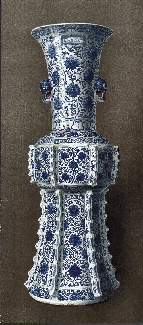 Louis Prang - Chromolithograph LXXII of a Wanli Mark & Period Altar Vase