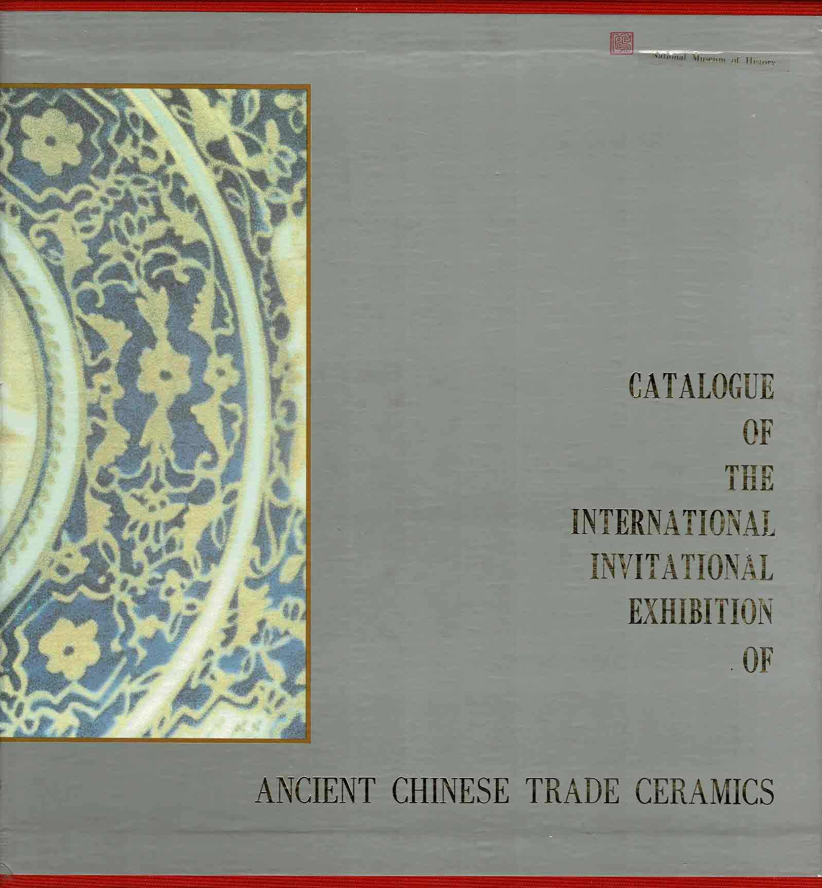 National Museum of History - Catalogue of the International Invitational Exhibition of Ancient Chinese Trade Ceramics (2 Volumes)
