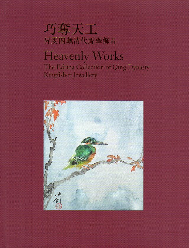 Mok, Edwin & Ollemans, Sue - Heavenly Works - The Edrina Collection of Qing Dynasty Kingfisher Jewellery