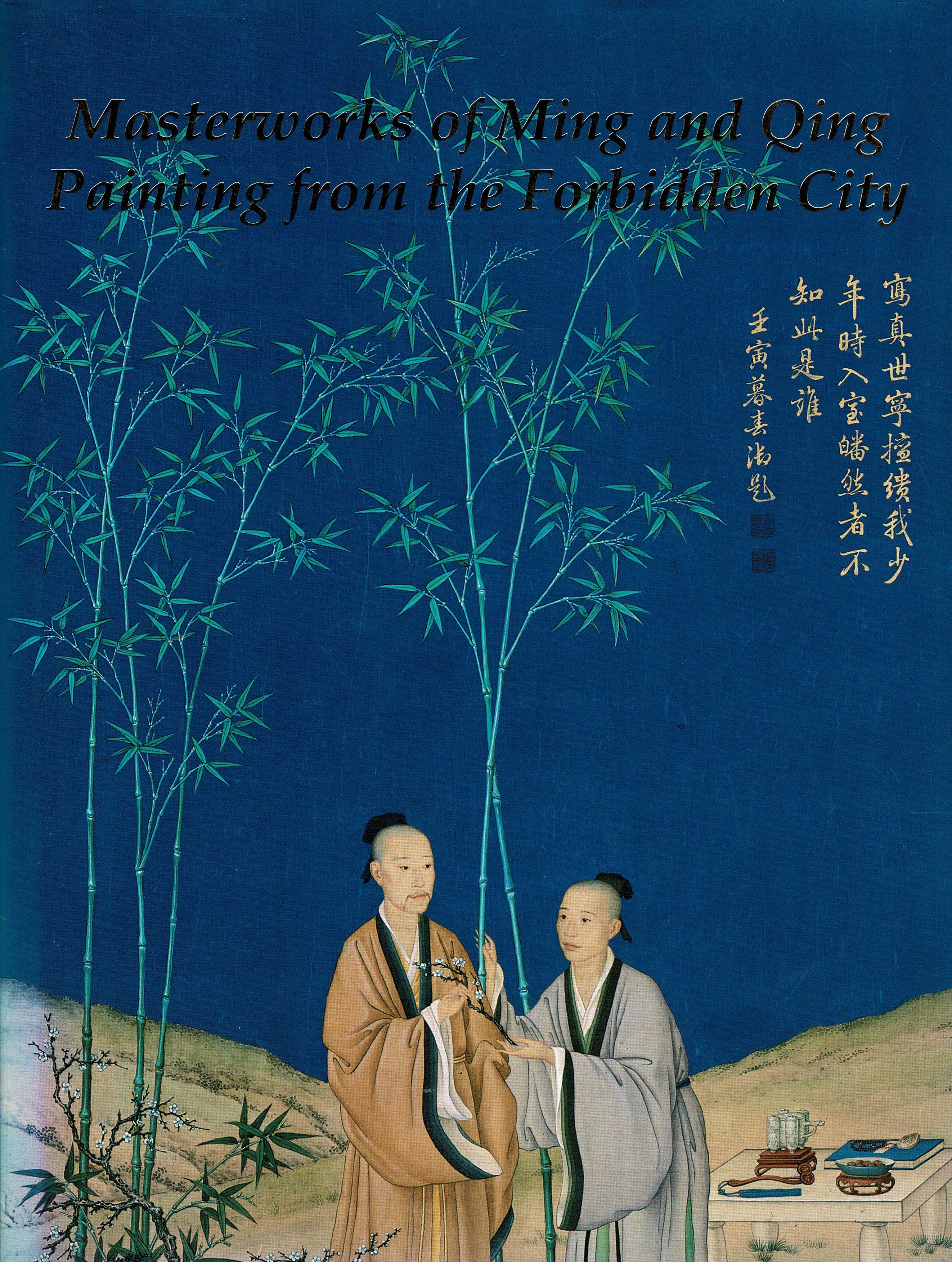 Rogers, Howard; Lee, Sherman E.; Kuo Li Pei-Ping Ku Kung Po Wu Yuan - Masterworks of Ming and Qing Painting from the Forbidden City
