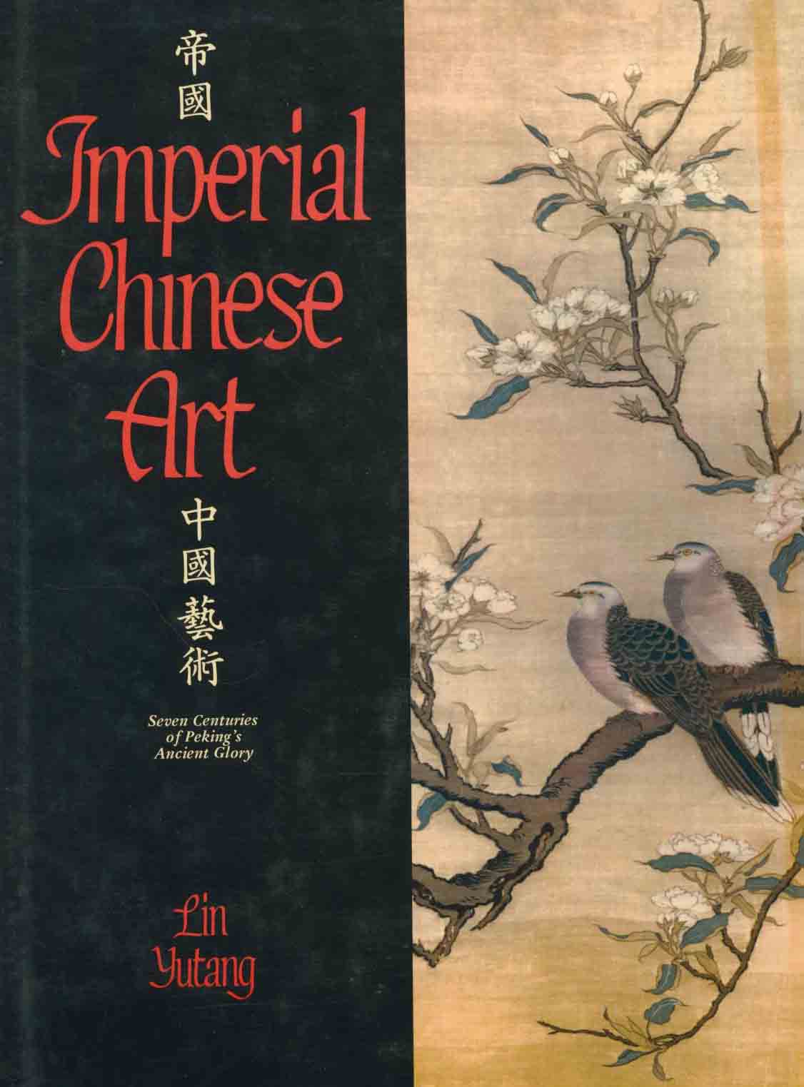 Lin Yutang - Imperial Chinese Art - Seven Centuries of Peking's Ancient Glory